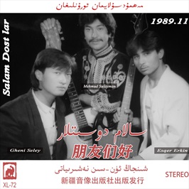 سالام دوستلار